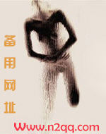 上药疼痛难忍电影片段